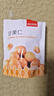 薛记炒货甘栗仁80g原味板栗仁油栗仁即食板栗仁办公室小零食独立小包装 实拍图