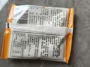 小酥肉专用粉50g炸鸡排裹粉鸡腿鱼薯条藕合蘑菇排骨无骨鸡柳腌料 【活动专享】50g小酥肉粉1包 实拍图