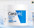 适乐肤（CeraVe）【张凌赫同款】高保湿润肤霜85g C霜敏感肌身体乳液面霜男女护肤 实拍图