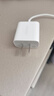 绿联20W充电头Type-C适用苹果16充电器iPhone16e15ProMax14/13/12/11/iPad手机氮化镓快充平板插头 实拍图