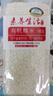 素养生活 有机糯米1.1斤/袋 黏米 粽子米 江米 粽子原料 杂粮粗粮真空包装 实拍图