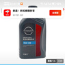 日产（NISSAN）原厂全合成发动机机油润滑油 SP级 1L 5W-30 东风日产车型 实拍图