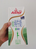 安佳（Anchor）脱脂牛奶 3.6g蛋白质牛奶 新西兰原装进口草饲1L*12盒 实拍图