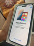 Apple/苹果 iPhone 16（A3288）512GB 黑色 支持移动联通电信5G 双卡双待手机 实拍图