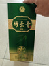 竹叶青酒 杏花村汾酒 金象竹 露酒 送礼 38度 500mL 1瓶 单瓶 实拍图