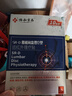 协和京品腰椎间盘突出膏药贴坐骨神经痛活血止痛扭伤腰肌劳损腰疼背酸30贴 实拍图