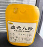 五谷磨房 食养八珍粉黑芝麻核桃粉五谷粉红枣枸杞药食同源送长辈1020g  实拍图