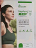美皮护Mepiform疤痕贴剖腹产甲状术后淡疤抚痕儿童疤痕修护疤痕贴 【美皮护随行贴】疤痕贴2*3cm1片 实拍图