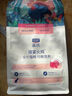 LEGENDSANDY蓝氏全价猫粮成猫幼猫生骨肉冻干粮 猎鸟乳鸽50g*3+荒野猎兔50g*2 实拍图