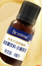 合生元（BIOSTIME）低敏新生儿童益生菌滴剂 婴儿双歧杆菌呵护肠胃8ml 实拍图