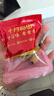 十月稻田 去皮去核糯枣礼盒500g 新疆灰枣 无核 干果零食 煲汤煮粥 零食 实拍图