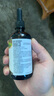 爷爷的农场有机核桃油食用油110ml 热炒凉拌辅食油 赠婴儿宝宝食谱 实拍图
