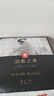 好奇（Huggies）治愈之柔小企鹅纸尿裤XL28片(12-17kg)婴儿尿不湿夏天超薄透气 实拍图