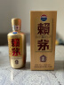 赖茅茅台 赖茅 金樽 酱香型白酒 53度 500ml 单瓶装  商务送礼  实拍图