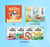 【点读绘本回购】宝宝巴士jojo点读笔绘本(不含笔)早教机宝贝赳赳绘本幼儿启蒙认知故事书籍儿童生日礼物 【国学启蒙盒】3-6岁 实拍图