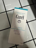 珂润（Curel）保湿柔和卸妆啫喱130g 温和卸妆 滋润肌肤 敏感肌适用 实拍图