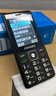 飞利浦（PHILIPS） E536A 星空黑 4G全网通老人手机 双卡双待超长待机 大字大声大按键老年机 学生儿童备用功能机 实拍图