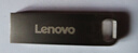 联想（Lenovo）16GB USB2.0 U盘 SX1速芯系列银色 金属耐用 商务办公必备 实拍图