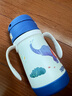膳魔师（THERMOS）儿童保温杯水杯吸管杯学饮杯316L不锈钢把手学生杯超轻畅吸杯TCKC 实拍图