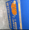 欧鲜生 奶香曲奇饼干1000g酥性饼干整箱小包装年货送礼网红休闲零食品 实拍图