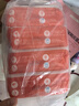 保宁（B&B）婴幼儿洗衣皂儿童肥皂尿布皂专用内衣裤肥皂200g*8【到手共8块】 实拍图