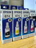 爱普生（Epson）T6746浅洋红色墨水补充装 C13T674680（适用于L801/L810/L850/L805/L1800） 实拍图