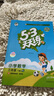 53天天练小学英语三年级下册RP人教PEP版2025春季含答案全解全析知识清单赠测评卷（三年级起点）  实拍图