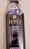 吕（Ryo）紫吕控油蓬松洗发水强韧防断发洗发膏 400ml 实拍图