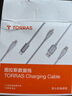 图拉斯【新款护机线】苹果充电线PD30W快充数据线type-c适用iphone16promax15 14 13手机ipad平板车载usb 热销爆款【苹果8-14专用】1.2米白丨C转L 2025新款- 实拍图