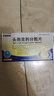 [莎普爱思] 头孢克肟分散片0.1g*16片/盒 实拍图
