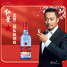 红星二锅头 蓝瓶绵柔8陈酿 清香型白酒 53度 500ml 单瓶装 纯粮口粮酒 实拍图
