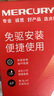 水星（MERCURY）WiFi6智能免驱 usb无线网卡 外置高增益天线 台式机笔记本电脑wifi接收器 无限wifi发射 UX3H 实拍图