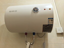 万和（Vanward）【T2】40升电热水器2000W双盾防护家用储水式速热省电大水量专利防电墙 国家补贴15% 实拍图