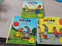 波西和皮普绘本经典套装（套装共7册）0-4岁低幼启蒙情绪管理绘本，在熟悉的生活场景中培养宝宝好性格省钱卡暑假作业 一升二暑假衔接 小升初暑假衔接 晒单实拍图