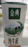 伊利金典3.8g乳蛋白 双限定娟姗纯牛奶锡林郭勒牧场整箱250ml*12盒 实拍图
