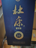 杜康【老窖系列】老窖10酒52度陈酒浓香型绵柔口感纯粮白酒 酒厂直营 52度 500mL 6瓶 整箱装 实拍图