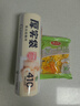 美丽雅 食品级保鲜袋中号 点断式塑料家用加厚袋子 410只30*20cm 实拍图