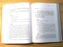 贞观政要 唐太宗治国理政理论与实践总结三全本精装无删减中华书局中华经典名著全本全注全译 实拍图