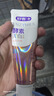 舒客美白酵素牙膏 美白牙齿去黄去渍清新口气 120g白桃香型新老随机发 实拍图