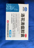 以岭连花清瘟胶囊0.35g*24粒+百灵鸟贵州百灵维C银翘片24片 新冠指南用药 实拍图