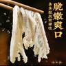 潮夫道冷藏白千层肚250g 川渝火锅食材麻辣烫毛肚牛肚牛百叶生鲜 实拍图