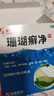 【原研药】神奇 珊瑚癣净 250mI*2瓶 治脚气药止痒脱皮烂脚丫真菌感染自营脚气非喷剂脚癣膏脚臭泡脚专用药包 实拍图