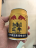 红牛维生素风味饮料24整箱+6罐风味红牛 功能饮料 实拍图