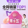 周十五益生菌蜂蜜露孕妇开塞蜜露待产包用产后哺乳期儿童蜂蜜栓礼品10支 实拍图