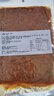 三只松鼠大辣片230g 休闲零食网红老式辣条豆皮童年怀旧香辣味 实拍图