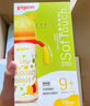 贝亲（Pigeon）迪士尼自然实感第3代宽口径PPSU奶瓶330ml LL号 秋收时分 AA235 实拍图