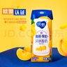 蒙牛（MENGNIU）纯甄黄桃果粒风味酸奶 200g*10盒 礼盒装 实拍图