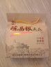 陈昌银重庆陈麻花六味装全家福礼盒528g磁器口重庆特产老字号糕点心零食 实拍图