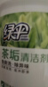 绿伞茶垢清洁剂去茶渍果汁渍茶壶具咖啡机清洗剂500g 实拍图
