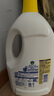 滴露（Dettol）衣物除菌液 消毒液 柠檬3L 99.9%杀菌除螨内衣儿童衣物可配洗衣液 实拍图
